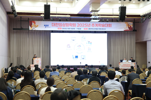 10.17 추계학술대회